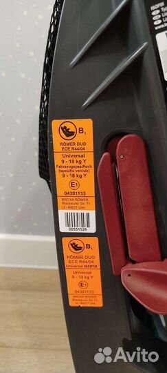 Детское автокресло 9-18 кг