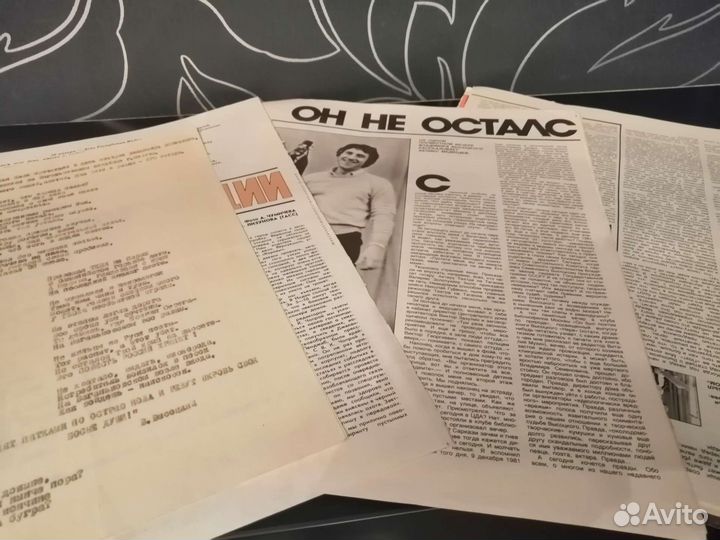 Владимир Высоцкий