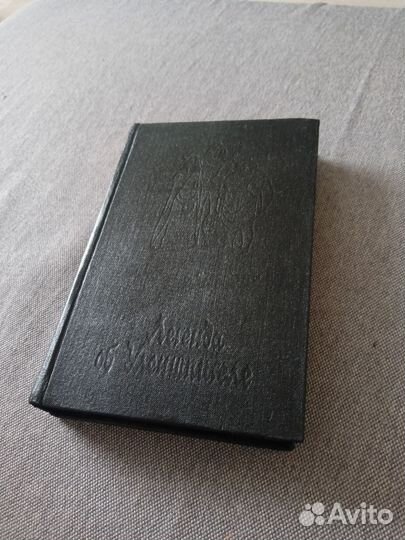 Заначка, книга-тайник, книга шкатулка