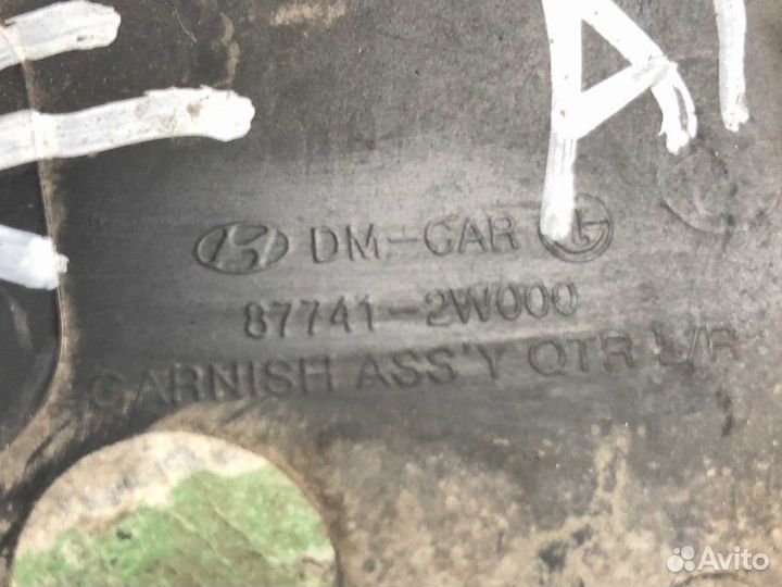 Расширитель крыла задний левый L Hyundai Santa Fe