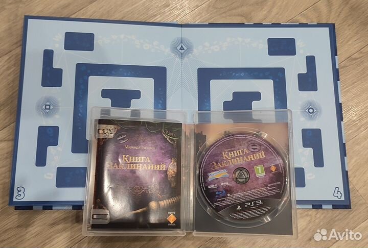 Игра Книга заклинаний для ps3