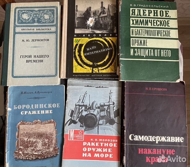 Старые книги (30 шт)