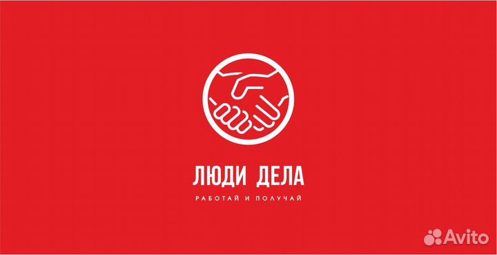 Грузчик.Подработка. Ежедневная оплата