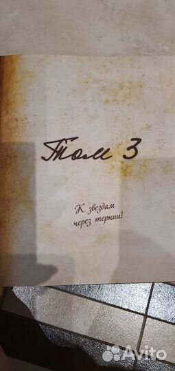 Манга, Ранобэ, Гравити Фолз, Наруто