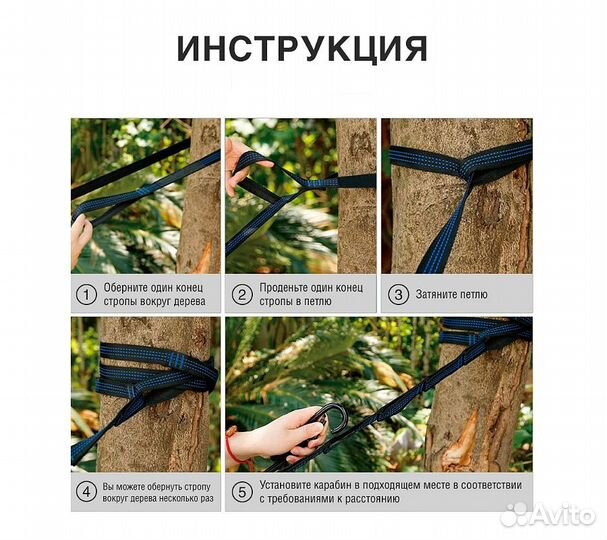 Гамак RoadLike Синий