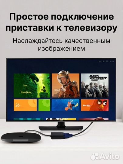 Конвертер переходник hdmi to VGA звук audio Jack