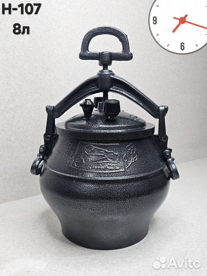 Афганский казан 8, 10,12,15литров