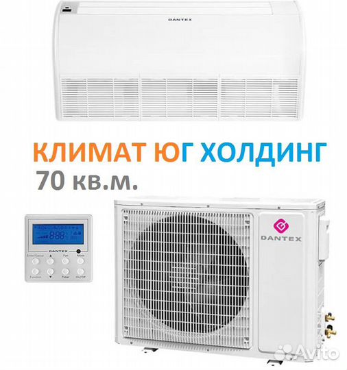 Кондиционер