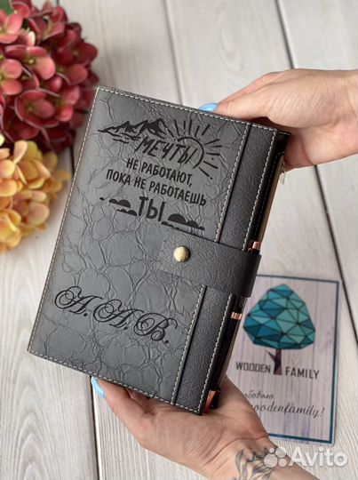 Ежедневник с гравировкой блокнот