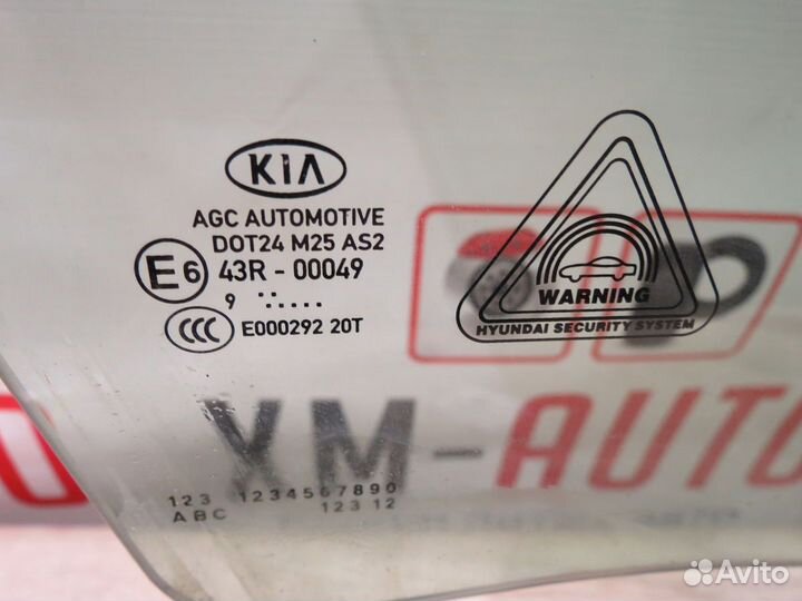 Стекло двери переднее правое Kia Sportage 4