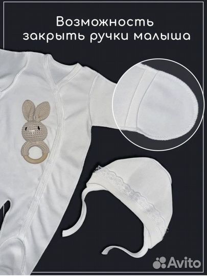 Конверт на выписку муслин новый