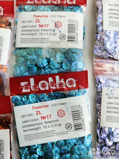 Пайетки россыпью для творчества