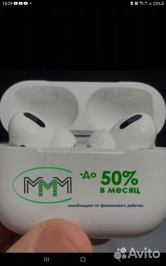 Беспроводные наушники Airpods