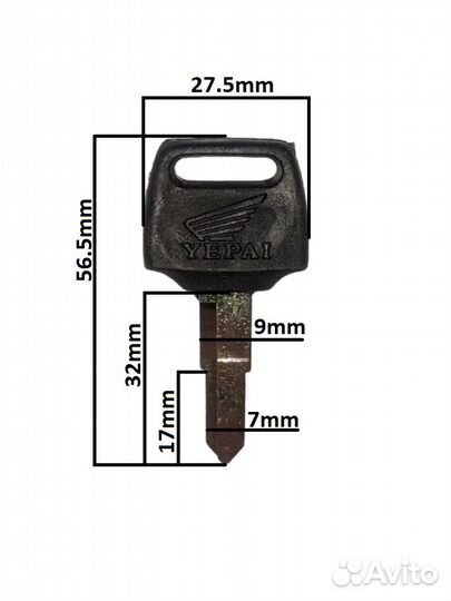 Заготовка ключа для Honda FRM-07144