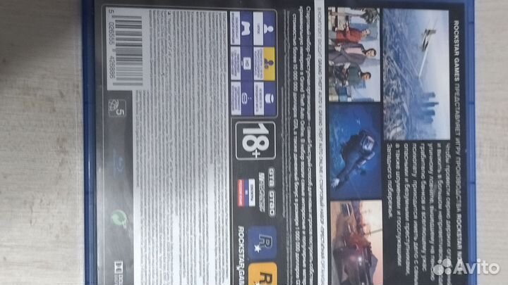 GTA5 premium edition ps4