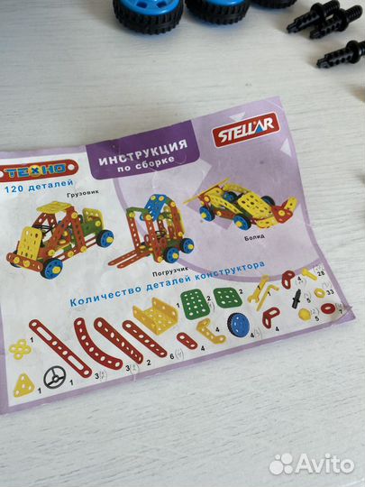 Игрушка techno stellar