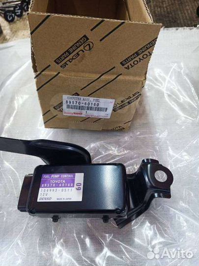 Блок управления бензонасосом Toyota Land Cruiser