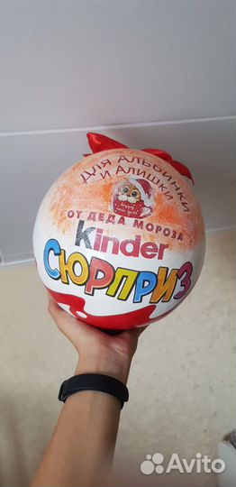 Киндер бокс