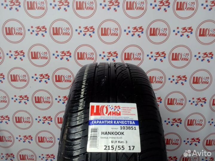 Hankook Ventus Prime K105 215/55 R17