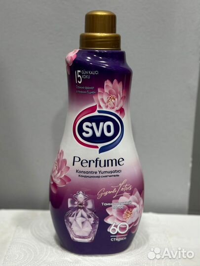 Кондиционер для стирки