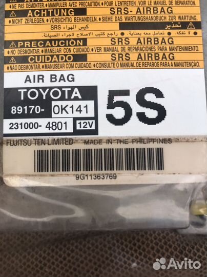 Блок управления AIR BAG Toyota Hilux 2.7