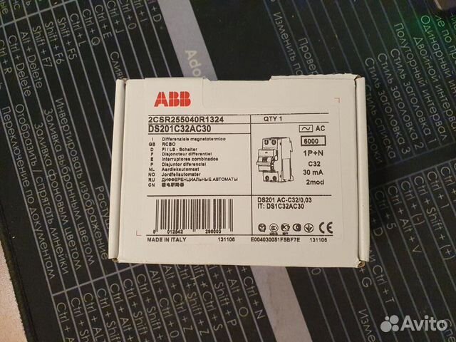 Дифф автомат 32A 30mA AC ABB(2CSR255040R1324)