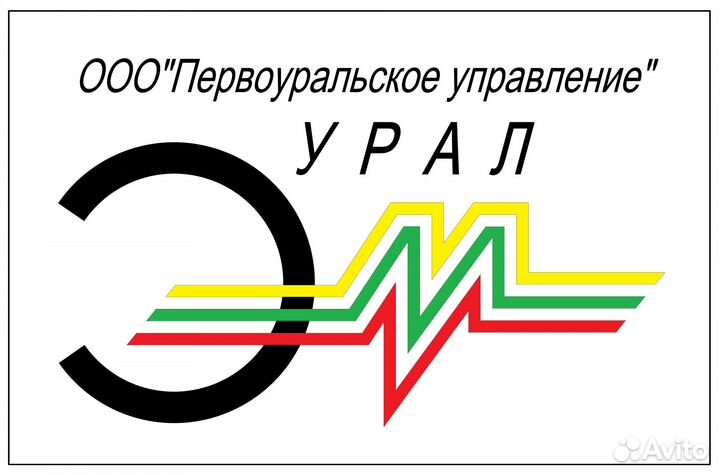 Электромонтажник по силовым сетям