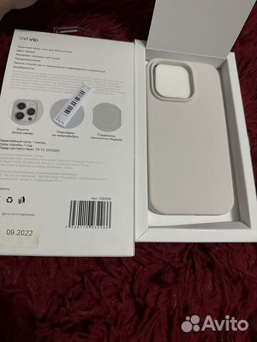 Чехол на iPhone 14 pro белый