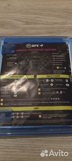 Игры для приставок ps4 UFC 4