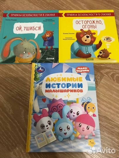 Книги clever,Шамиль Ахмадуллин