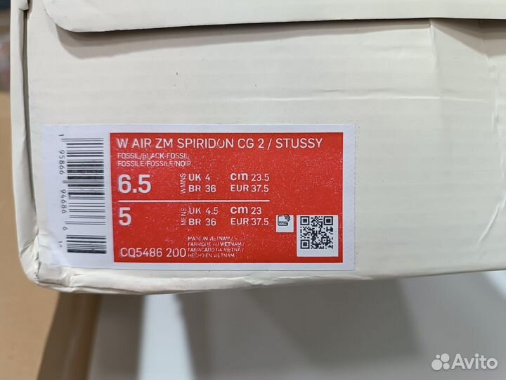 Кроссовки nike stussy