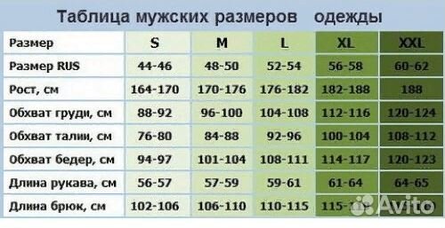 Продаю французскую белую мужскую рубашку