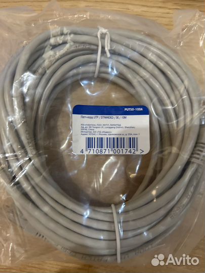 Патч корд 10 метров и 5 метров