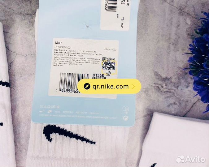 Носки Nocta Nike оригинал