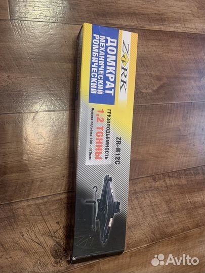 Домкрат механический ромбический