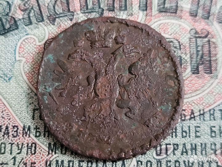 Денга перечекан