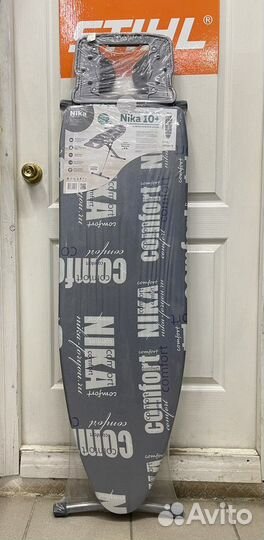 Гладильная доска новая