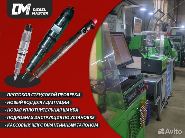 Форсунка bosch 0445110186