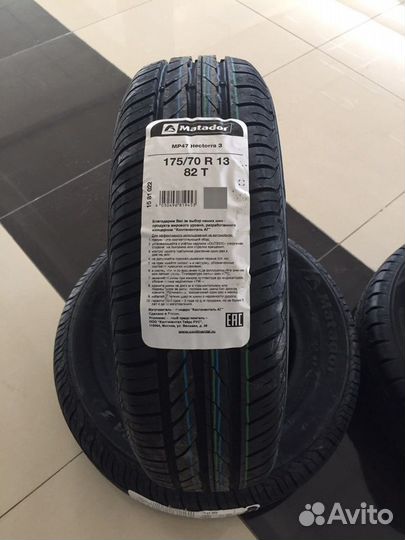 Dunlop Axiom Plus 175/70 R13 100ZR