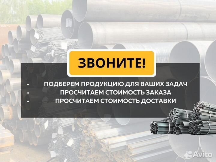 Труба б/ш 159х12 ст20