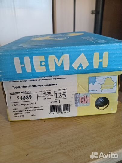 Сандали для девочки