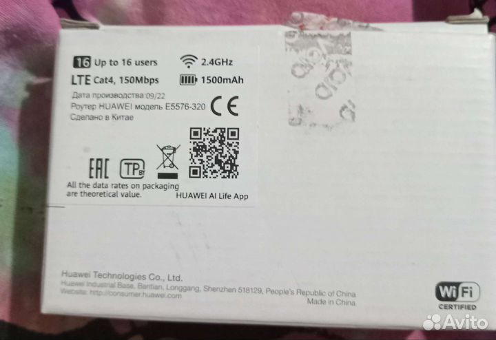 Мобильный Wi-Fi роутер 3G/4G Huawei E5576-320