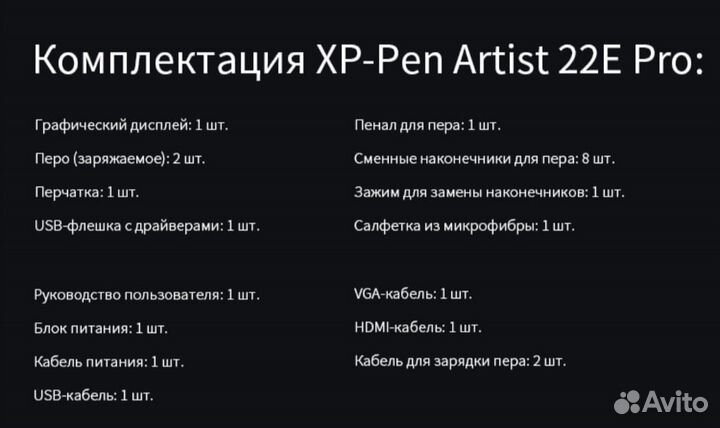 Продаю графический планшет-монитор