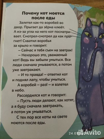 Развивающие книги Я сам читаю