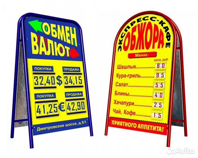 Печати Штампы Баннеры Наклейки Таблички Календари