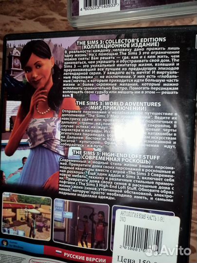 Диски разные sims игра престолов и тд