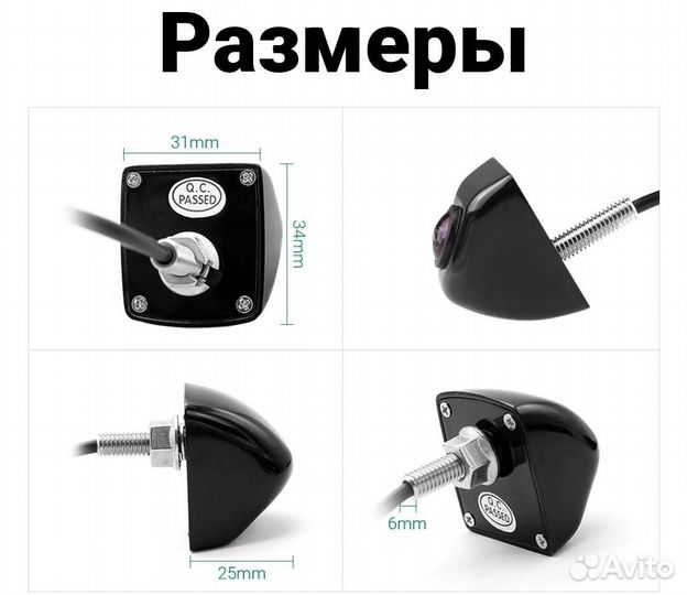 Камера заднего вида.AHD. Рыбий глаз.175 Градусов