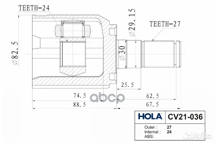 ШРУС внутренний CV21-036 hola