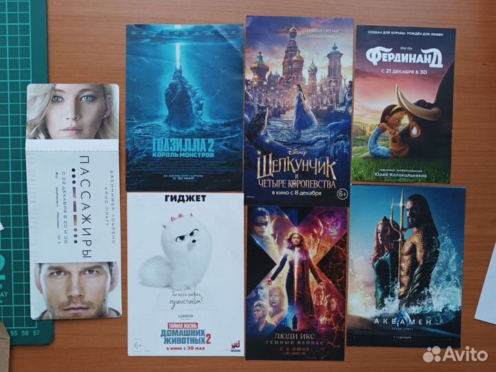 Кино флаеры