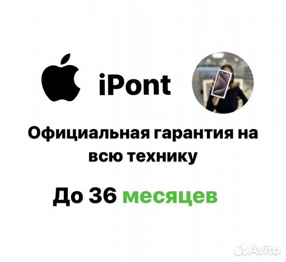 iPhone 15, 256 ГБ